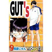 GUT's（9）（ビーグリー） [電子書籍]