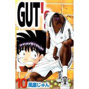 GUT's（10）（ビーグリー） [電子書籍]