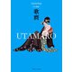 歌麿 UTAMARO ジャパノロジー・コレクション（KADOKAWA） [電子書籍]