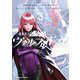 機動戦士ガンダム ヴァルプルギスEVE 3（KADOKAWA） [電子書籍]