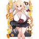 毎日家に来るギャルが距離感ゼロでも優しくない THE COMIC 1【電子限定おまけ付き】（マイクロマガジン社） [電子書籍]