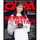CAPA 2024年10月号（ワン・パブリッシング） [電子書籍]