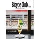 Bicycle Club 2024年11月号（マイナビ出版） [電子書籍]