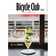 Bicycle Club 2024年11月号（マイナビ出版） [電子書籍]