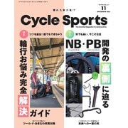 サイクルスポーツ 2024年11月号（八重洲出版） [電子書籍]