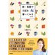 新・英語で日記を書いてみる 改訂版（学研） [電子書籍]
