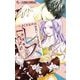 レス―ヘタくそなのはお互いさまです。― 3（小学館） [電子書籍]