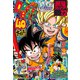 最強ジャンプ 2024年12月号（集英社） [電子書籍]