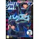 ウルトラジャンプ 2024年11月号（集英社） [電子書籍]