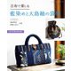 古布で楽しむ 藍染めと大島紬の袋物（ブティック社） [電子書籍]