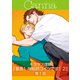 番長！ 神絵師コイツです！2【分冊版】第1話（フランス書院） [電子書籍]