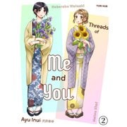 （Sold by Chapter）Threads of Me and You（2）（クロスフォリオ出版） [電子書籍]