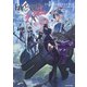 Fate/Grand Order クリエイターコンテスト2024 pixiv COLLECTION（KADOKAWA） [電子書籍]