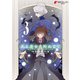ある魔女が死ぬまで 3 終わりの言葉と始まりの涙（KADOKAWA） [電子書籍]