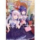 賢者の弟子を名乗る賢者 21（マイクロマガジン社） [電子書籍]
