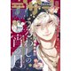 デザート 2024年11月号（2024年9月24日発売）（講談社） [電子書籍]