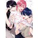 ハイキー×ローキー rose 【電子限定特典付き】（竹書房） [電子書籍]