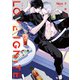 ラブイグナイト 【電子限定特典付き】（竹書房） [電子書籍]