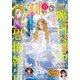 HONKOWA 2024年11月号（朝日新聞出版） [電子書籍]