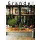 Grandeひろしま Vol.42（TME出版） [電子書籍]