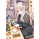 拝啓・・・殺し屋さんと結婚しました 7（KADOKAWA） [電子書籍]