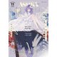 【電子版】あすか 2024年11月号（KADOKAWA） [電子書籍]