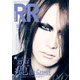 ROCK AND READ 067（アクセル・コミュニケーションズ） [電子書籍]