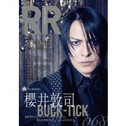 ROCK AND READ 068（アクセル・コミュニケーションズ） [電子書籍]