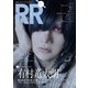 ROCK AND READ 070（アクセル・コミュニケーションズ） [電子書籍]