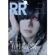 ROCK AND READ 070（アクセル・コミュニケーションズ） [電子書籍]