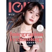 Iolite（アイオライト） 2024年11月号（J-CAM） [電子書籍]