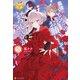 最後にひとつだけお願いしてもよろしいでしょうか5（アルファポリス） [電子書籍]