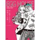 EGG HOUSE（大洋図書） [電子書籍]