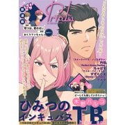 PriaL vol.41（インテルフィン） [電子書籍]