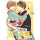 その結婚、正気ですか？ 32（シーモアコミックス） [電子書籍]