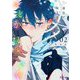 迷宮で取り憑かれた俺はほどかれていく 2（シーモアコミックス） [電子書籍]
