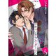 スキャンダラス・ダーリン 5（シーモアコミックス） [電子書籍]
