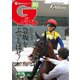 週刊Gallop（ギャロップ） 2024年9月29日号（サンケイスポーツ） [電子書籍]