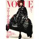 VOGUE JAPAN 2024年11月号 No.303（コンデナスト･ジャパン） [電子書籍]