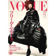 VOGUE JAPAN 2024年11月号 No.303（コンデナスト･ジャパン） [電子書籍]