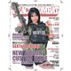 PEACE COMBAT（ピースコンバット） Vol.63（ASTOWA BOOKS） [電子書籍]