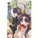 古見さんは、コミュ症です。 35（小学館） [電子書籍]