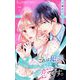 これは犯罪ではなく恋です。【マイクロ】 7（小学館） [電子書籍]