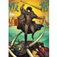 常人仮面 6（小学館） [電子書籍]