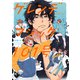 ゲレンデマジック101号【特典ペーパー付】（大洋図書） [電子書籍]