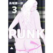 PUNK（3）（ビーグリー） [電子書籍]