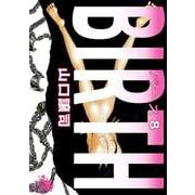 BIRTH（8）（ビーグリー） [電子書籍]