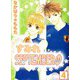 すみれSEPTEMBERΦ（4）（ビーグリー） [電子書籍]