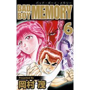 BAD BOY MEMORY（6）（ビーグリー） [電子書籍]