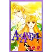 A×ANGEL（ビーグリー） [電子書籍]